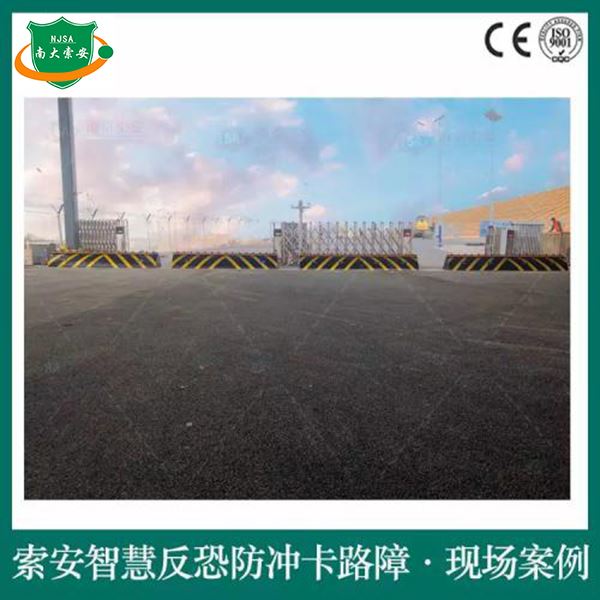 Smart anti-terrorism and anti-flushing roadblock machine, under-vehicle scanning imaging system, Suoan JZTECH assists in upgrading security inspection at crossings