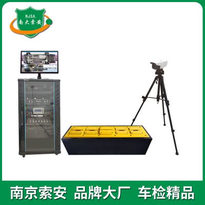 Under Vehicle  Safety Inspection Scanning System