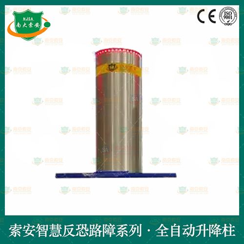 Intelligent anti-terrorism automatic hydraulic lifting column JZ800-FK-Z26-S