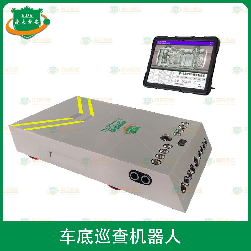 Vehicle chassis detection robot